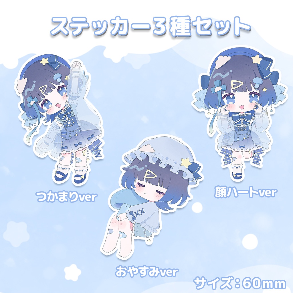 宇宙色きのこ誕生日グッズ2025