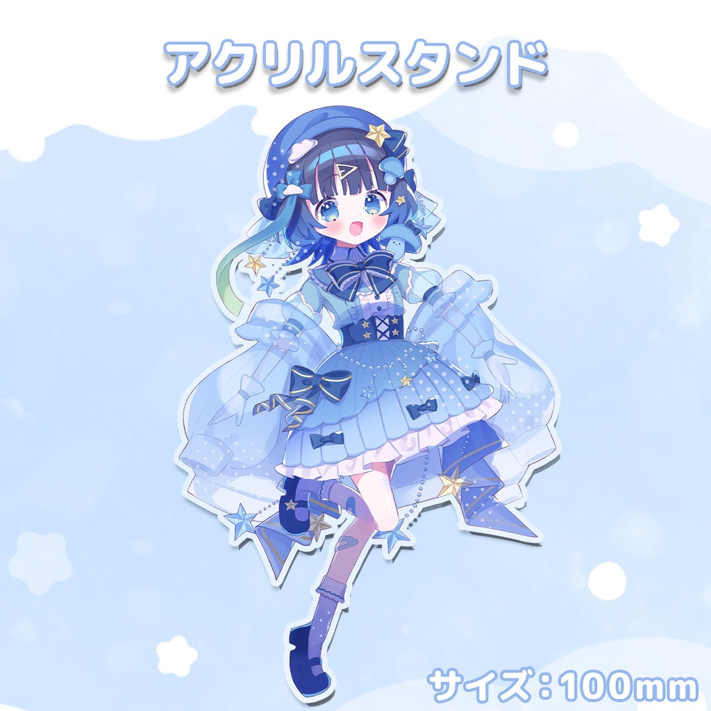 宇宙色きのこ誕生日グッズ2025