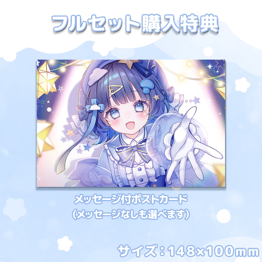 宇宙色きのこ誕生日グッズ2025