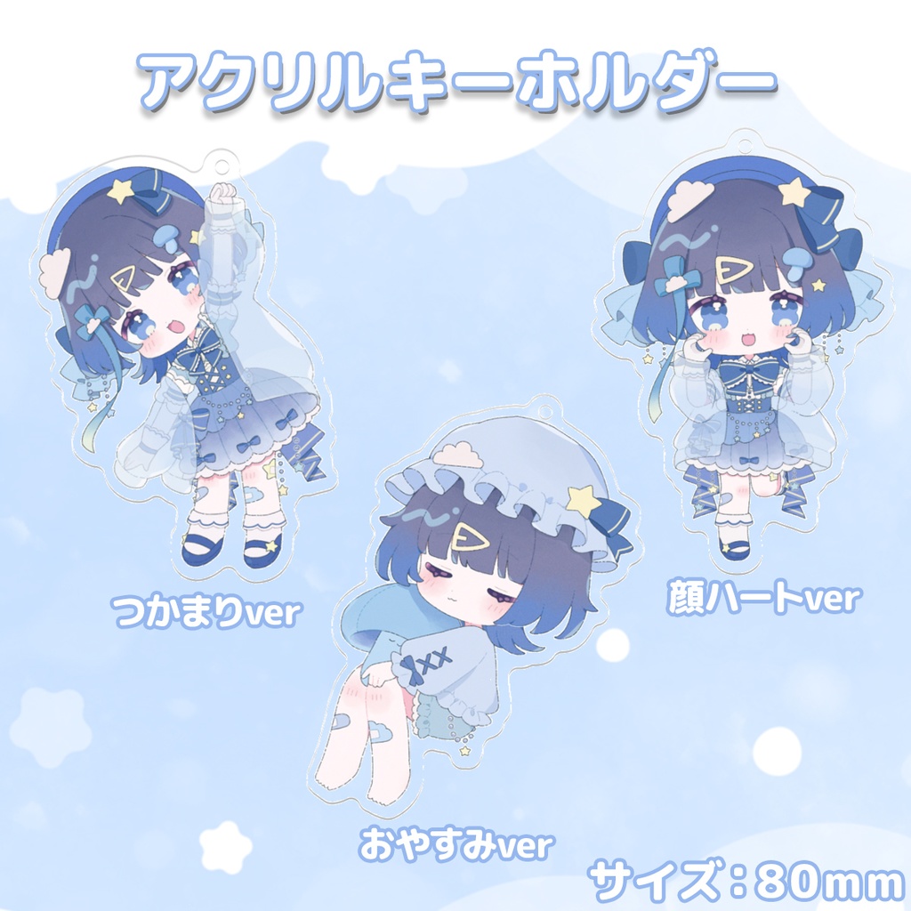 宇宙色きのこ誕生日グッズ2025