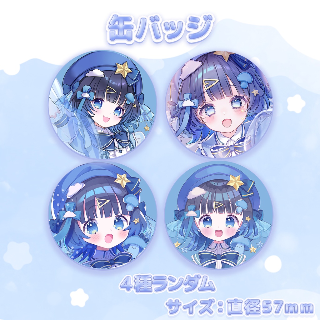 ランダム缶バッジ