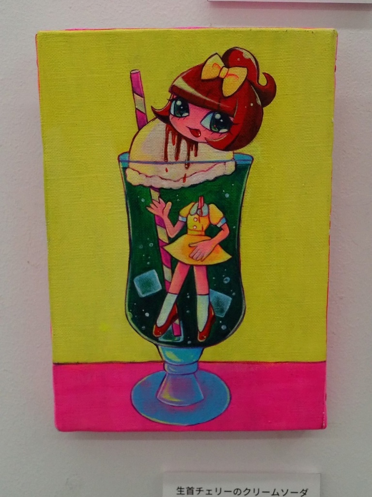 【原画】生首チェリーのクリームソーダ