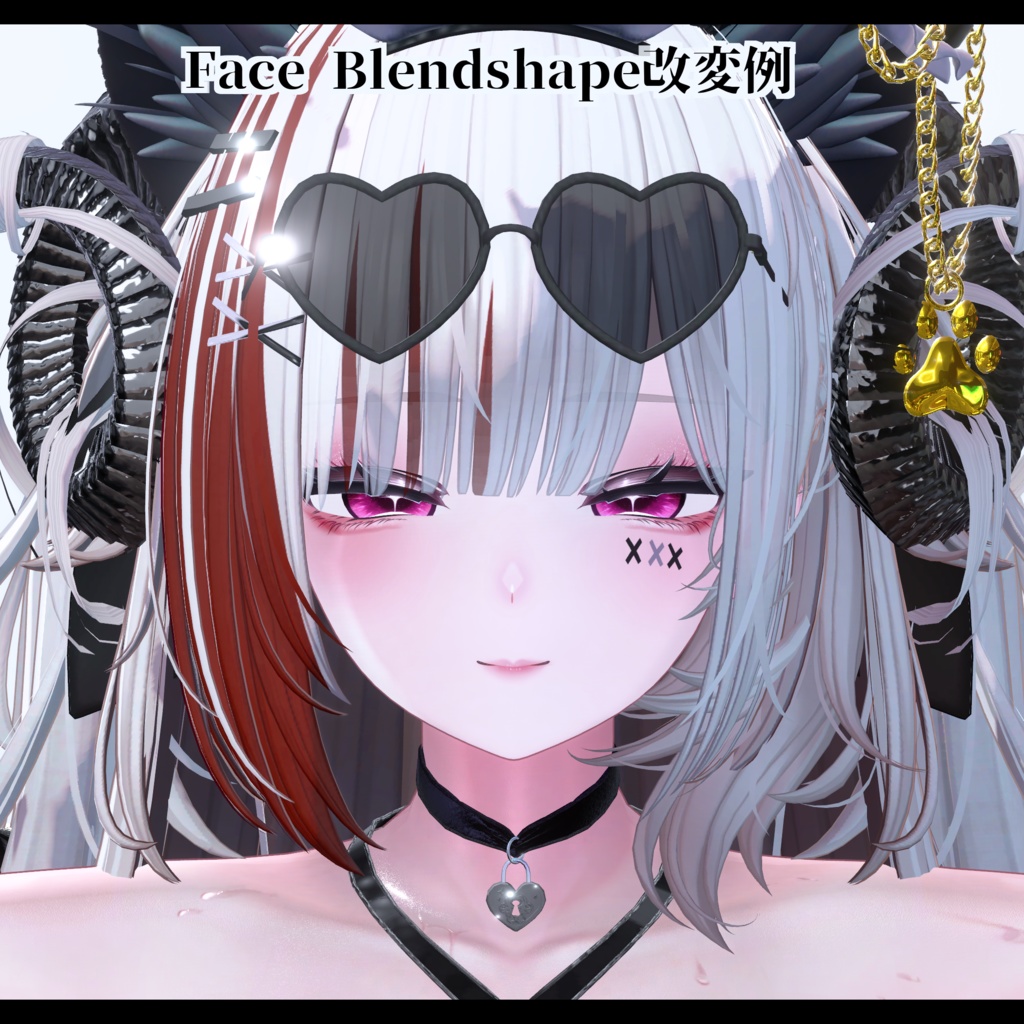 ⛓️GUILTYメイク⛓️Face Blendshape・Eye texture・Makeup等の豪華6点セット!~ギルティメイク~これ一つで誰でも罪な女になれる!しなのちゃん用