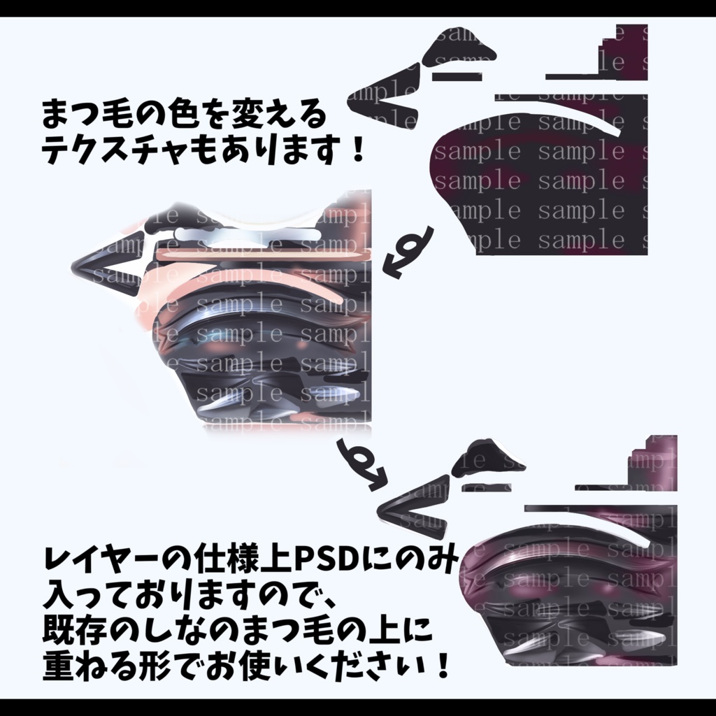 ⛓️GUILTYメイク⛓️Face Blendshape・Eye texture・Makeup等の豪華6点セット!~ギルティメイク~これ一つで誰でも罪な女になれる!しなのちゃん用