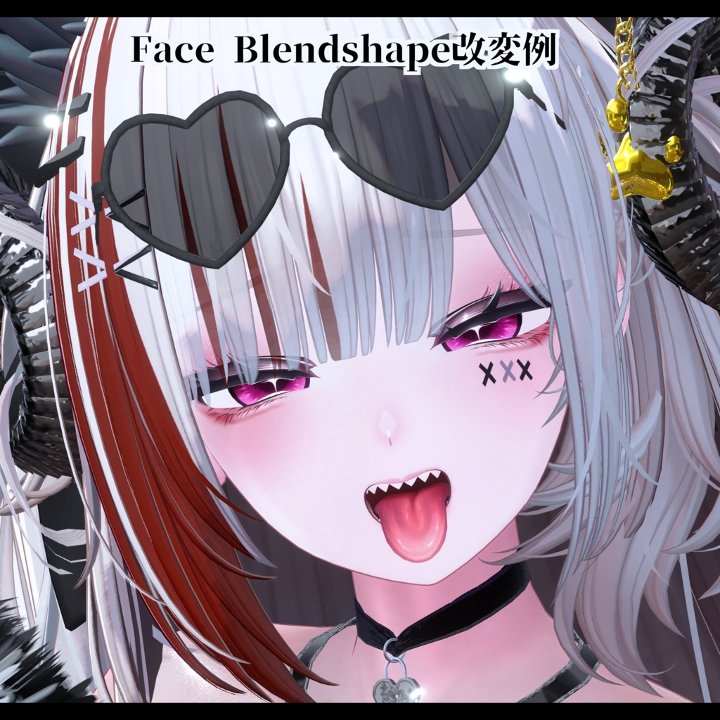 ⛓️GUILTYメイク⛓️Face Blendshape・Eye texture・Makeup等の豪華6点セット!~ギルティメイク~これ一つで誰でも罪な女になれる!しなのちゃん用
