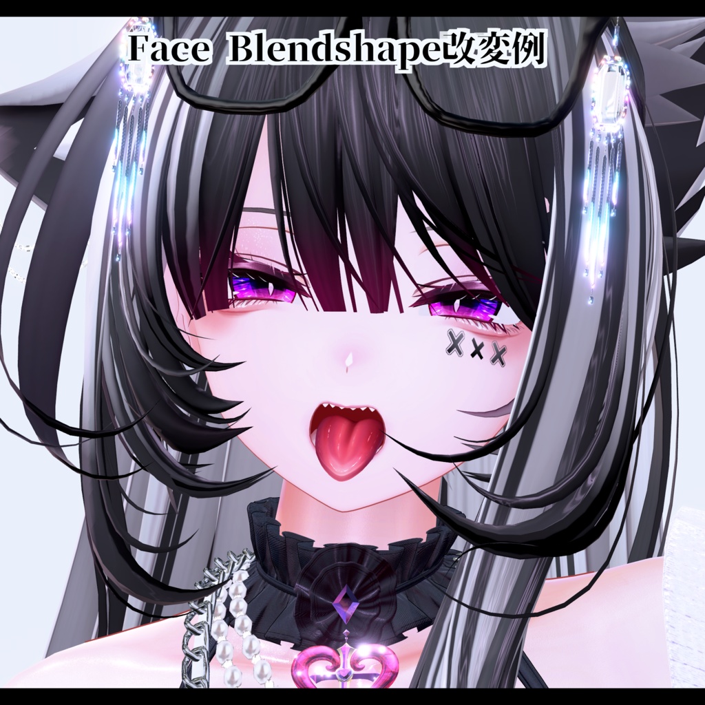 ⛓️GUILTYメイク⛓️Face Blendshape・Eye texture・Makeup等の豪華7点セット!~ギルティメイク~これ一つで誰でも罪な女になれる!ミルティナ用