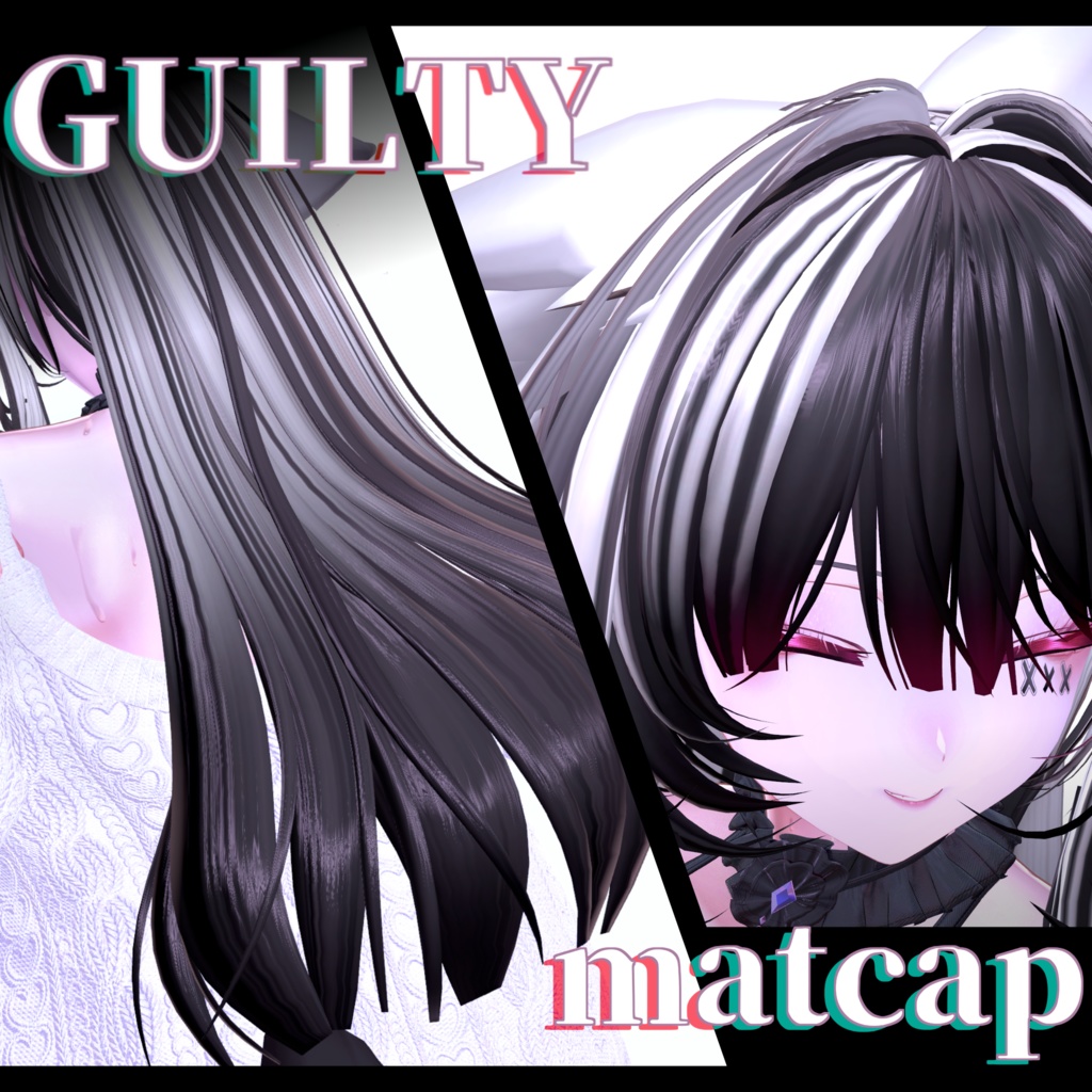 ⛓️GUILTYmatcap⛓️～ギルティマットキャップ～これ一つで髪の毛がウル艶でサラサラになる！～