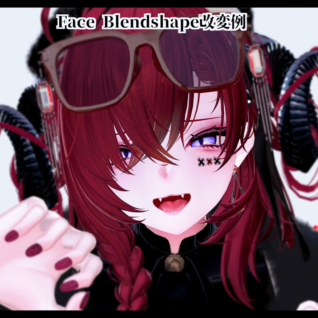 ⛓️GUILTYメイク⛓️Face Blendshape・Eye texture・Makeup等の豪華7点セット!~ギルティメイク~これ一つで誰でも罪な女になれる!ウルフェリア用