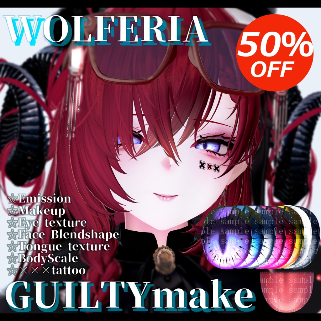 ⛓️GUILTYメイク⛓️~50%off半額セール中~Face Blendshape・Eye texture・Makeup等の豪華7点セット!~ギルティメイク~これ一つで誰でも罪な女になれる!ウルフェリア用