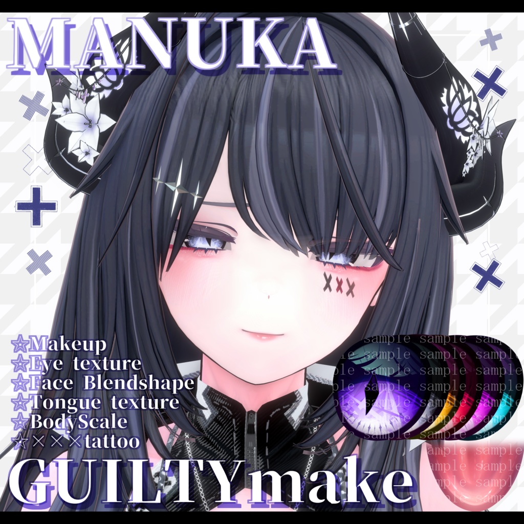 ⛓️GUILTYメイク⛓️Face Blendshape・Eye texture・Makeup等の豪華6点セット！～ギルティメイク～これ一つで誰でも罪な女になれる！マヌカ用