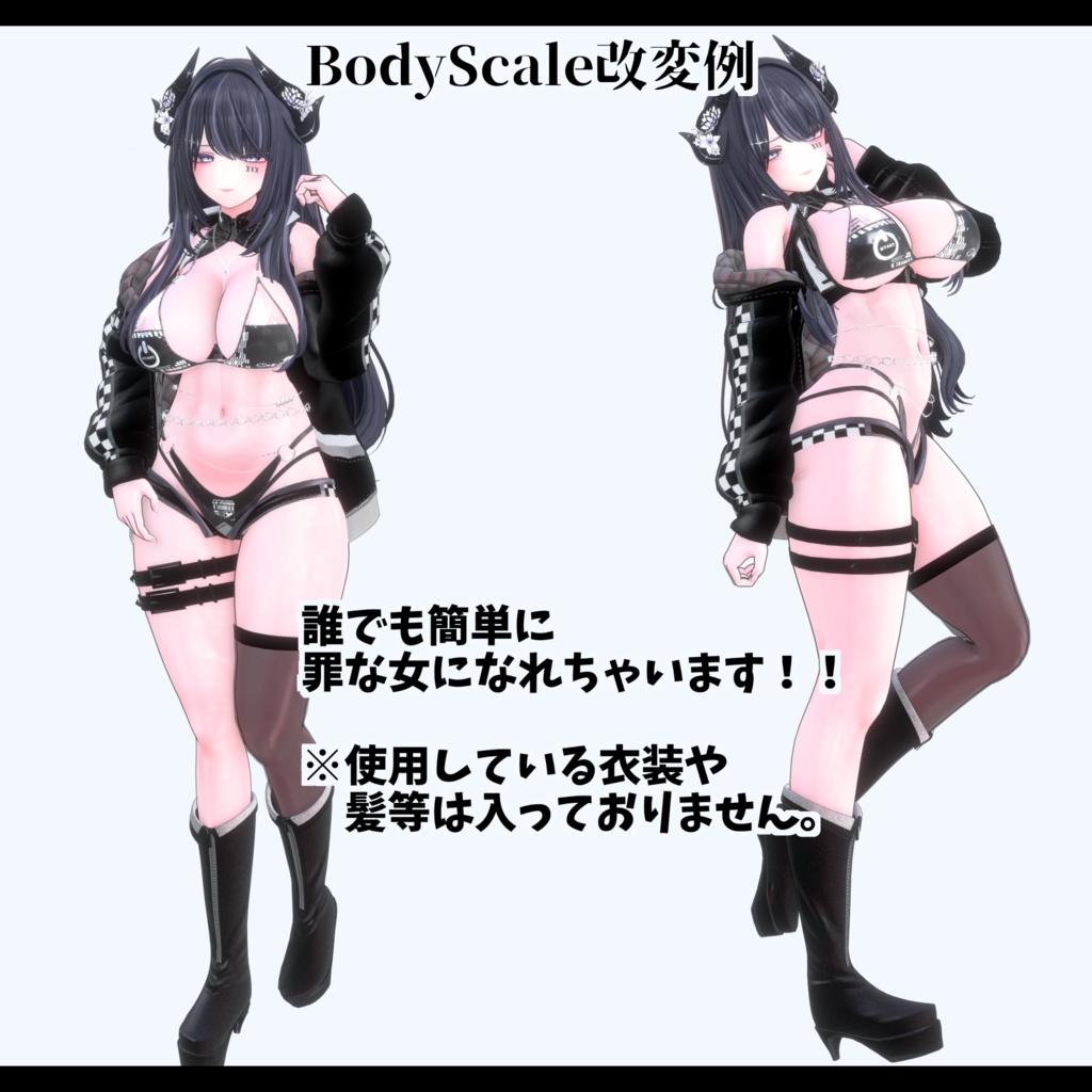 ⛓️GUILTYメイク⛓️Face Blendshape・Eye texture・Makeup等の豪華6点セット!~ギルティメイク~これ一つで誰でも罪な女になれる!マヌカ用