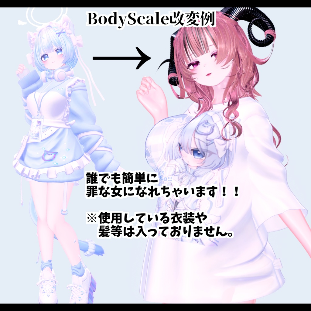 ⛓️GUILTYメイク⛓️Face Blendshape・Eye texture・Makeup等の豪華7点セット!~ギルティメイク~ぷまちゃん用