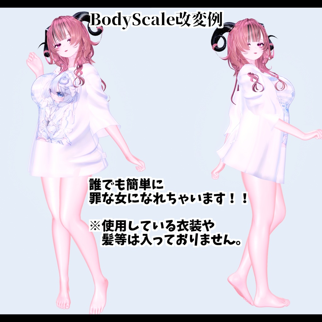 ⛓️GUILTYメイク⛓️Face Blendshape・Eye texture・Makeup等の豪華7点セット!~ギルティメイク~ぷまちゃん用