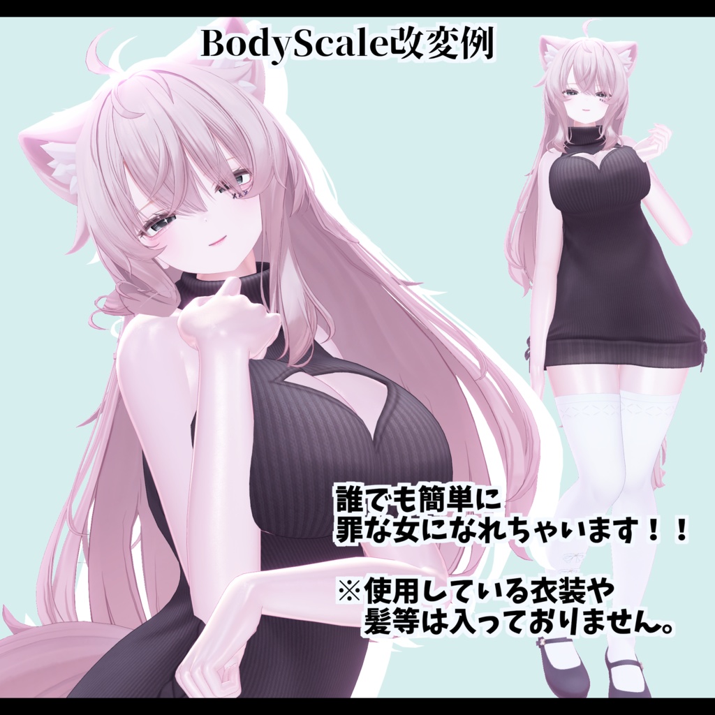 ⛓️GUILTYメイク⛓️Face Blendshape・Eye texture・Makeup等の豪華7点セット!~ギルティメイク~これ一つで誰でも罪な女になれる!エク用