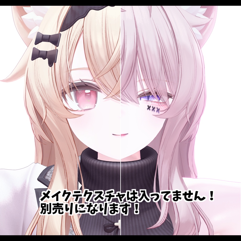 ⛓️GUILTYEYE⛓️アイテクスチャ~罪深くて優しい瞳を貴方へ~ギルティアイ・エク用