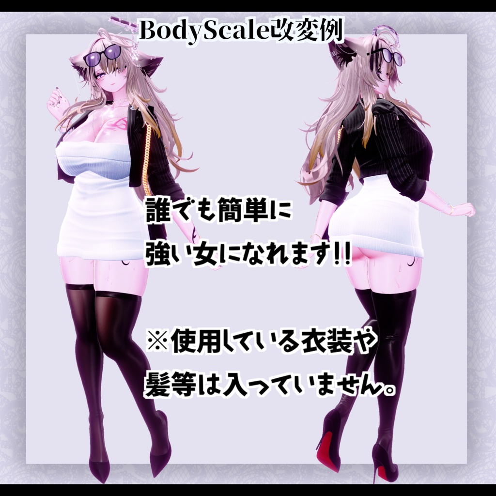 ⛓️Desireメイク⛓️Face Blendshape・Eye texture・Makeup等の豪華8点セット!~ディザイアメイク~ミルティナ用