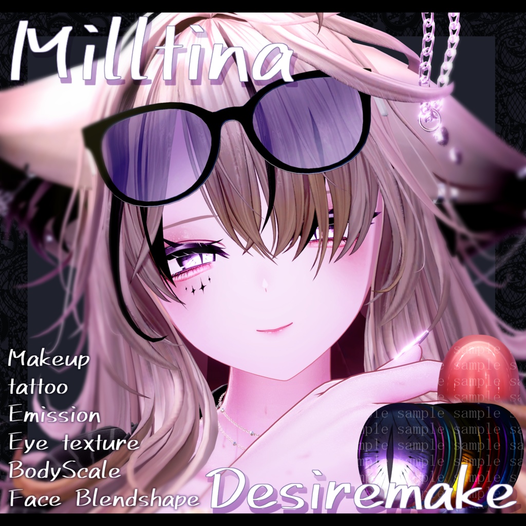 ⛓️Desireメイク⛓️Face Blendshape・Eye texture・Makeup等の豪華8点セット!~ディザイアメイク~ミルティナ用