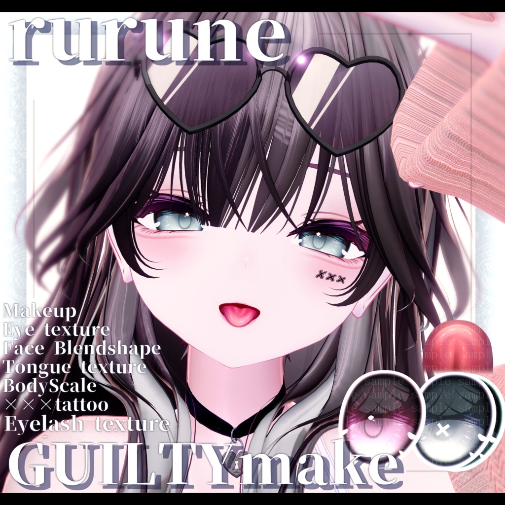 ⛓️GUILTYメイク⛓️Face Blendshape・Eye texture・Makeup等の豪華7点セット！～ギルティメイク～これ一つで誰でも罪な女になれる！ルルネ用