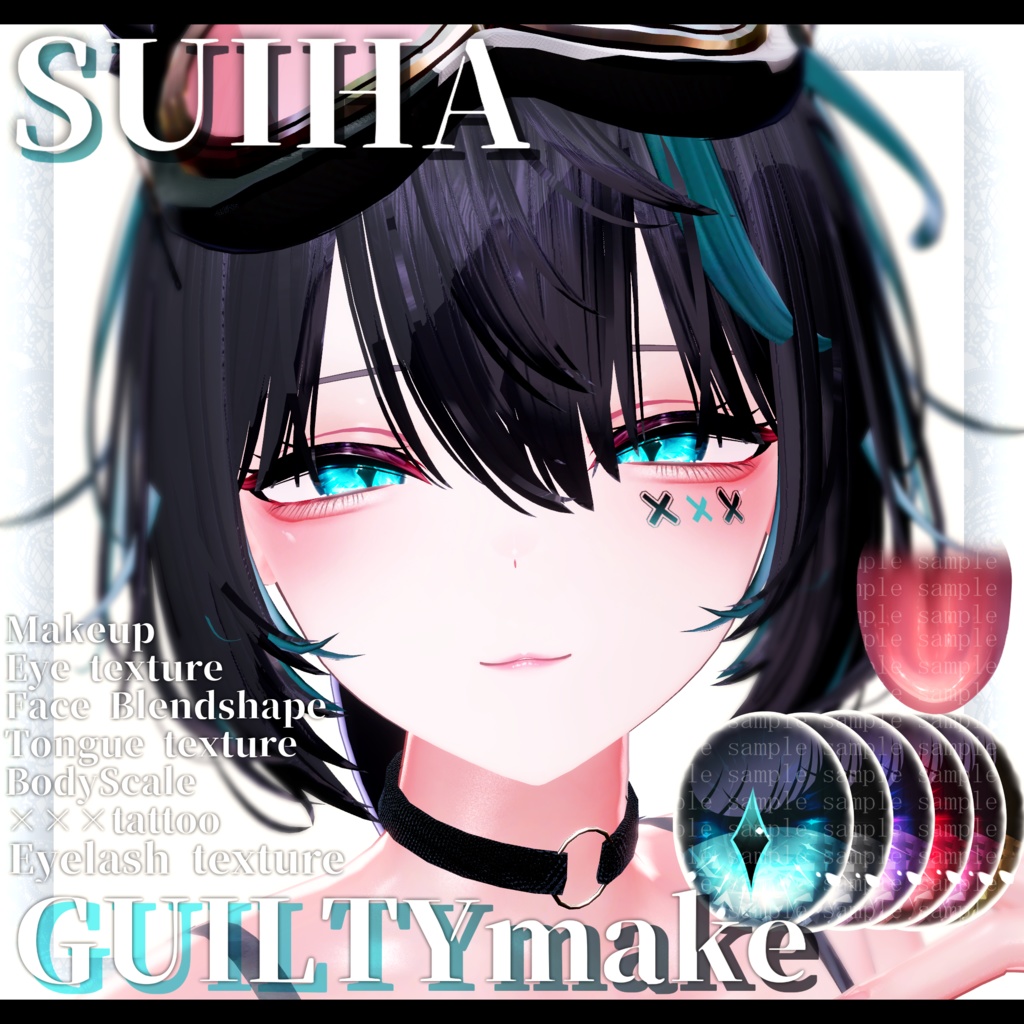 ⛓️GUILTYメイク⛓️Face Blendshape・Eye texture・Makeup等の豪華7点セット!~ギルティメイク~これ一つで誰でも罪な女になれる!翠羽 -Suiha-用