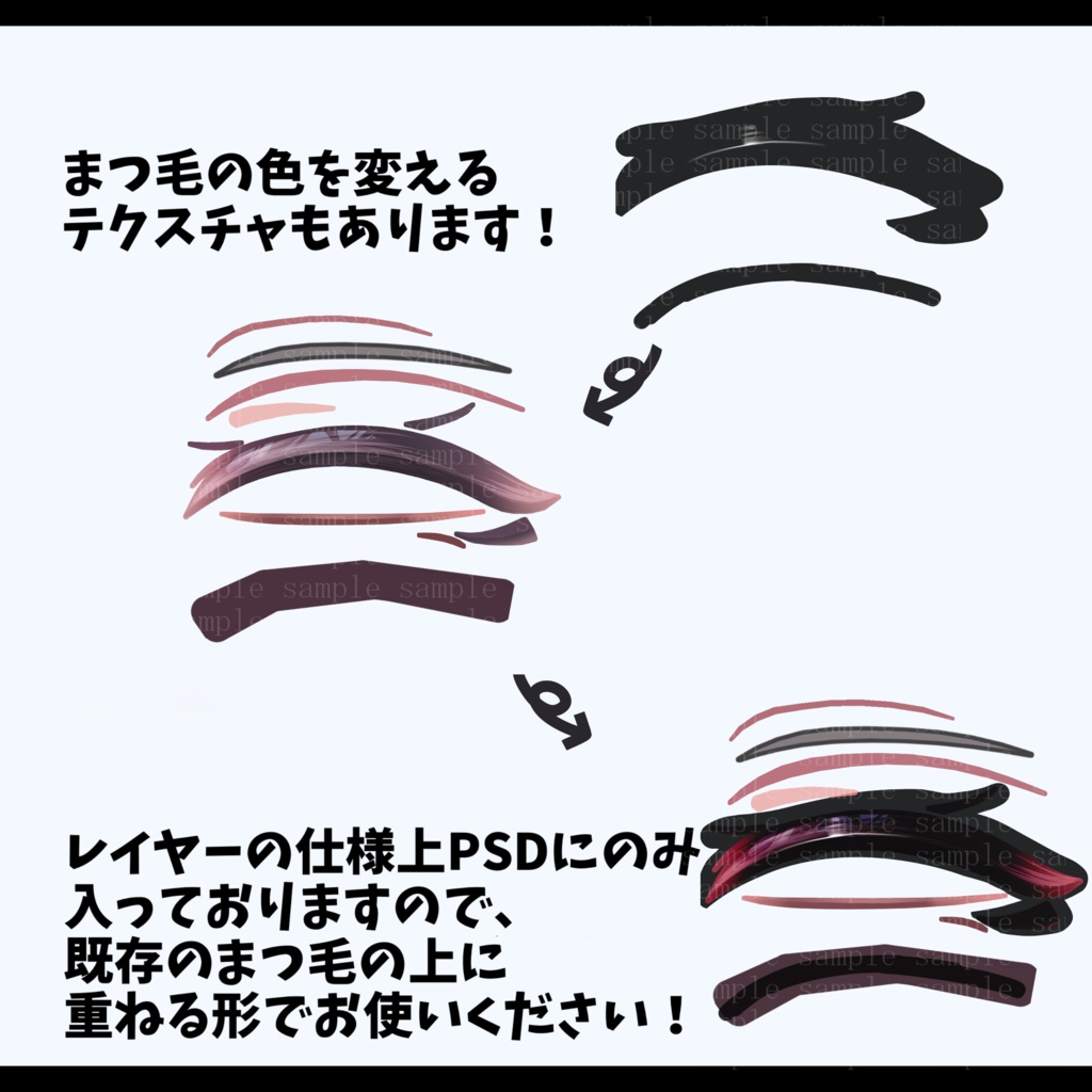 ⛓️GUILTYメイク⛓️Face Blendshape・Eye texture・Makeup等の豪華7点セット!~ギルティメイク~これ一つで誰でも罪な女になれる!翠羽 -Suiha-用