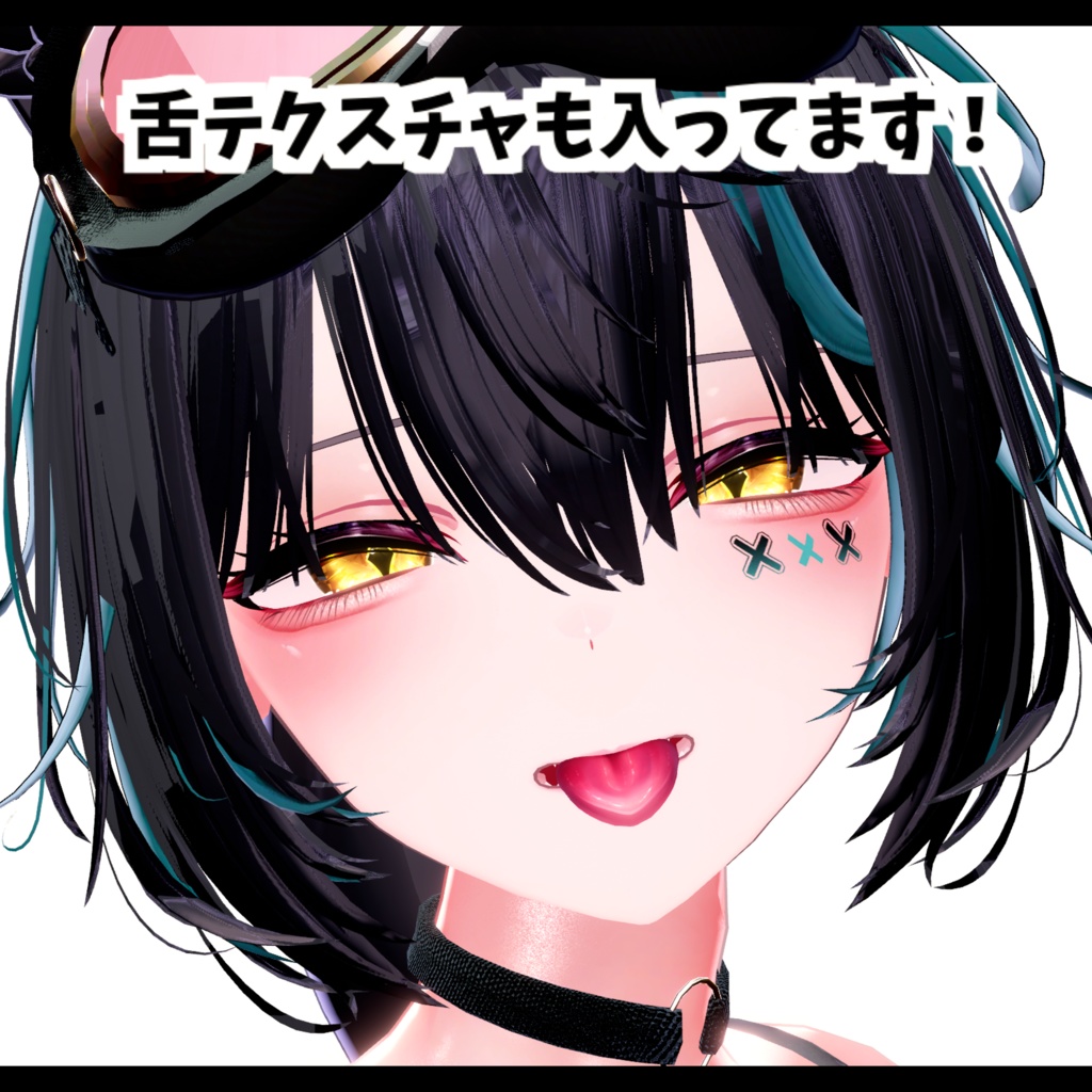 ⛓️GUILTYメイク⛓️Face Blendshape・Eye texture・Makeup等の豪華7点セット!~ギルティメイク~これ一つで誰でも罪な女になれる!翠羽 -Suiha-用