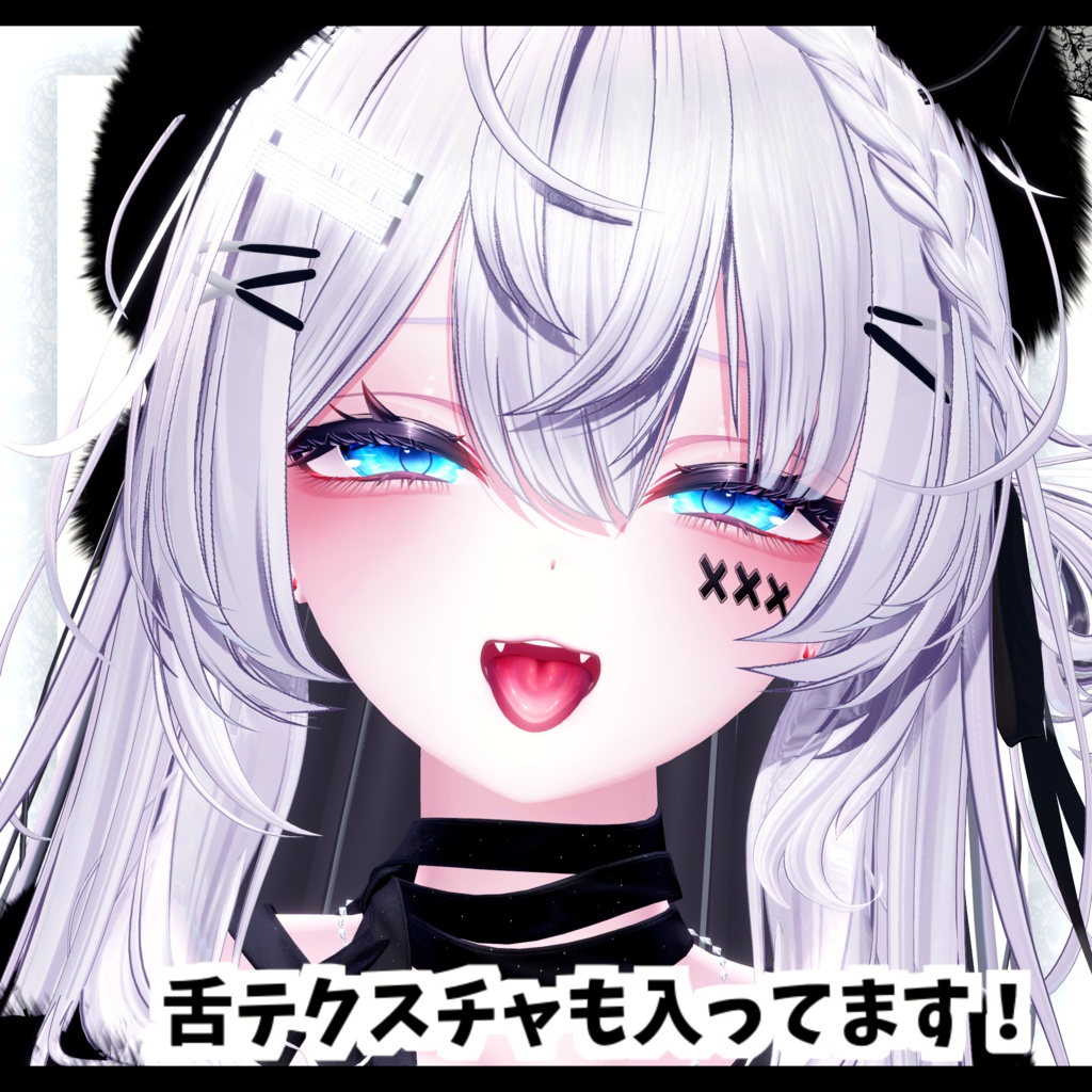 ⛓️GUILTYメイク⛓️Face Blendshape・Eye texture・Makeup等の豪華8点セット!~ギルティメイク~これ一つで誰でも罪な女になれる!愛莉用