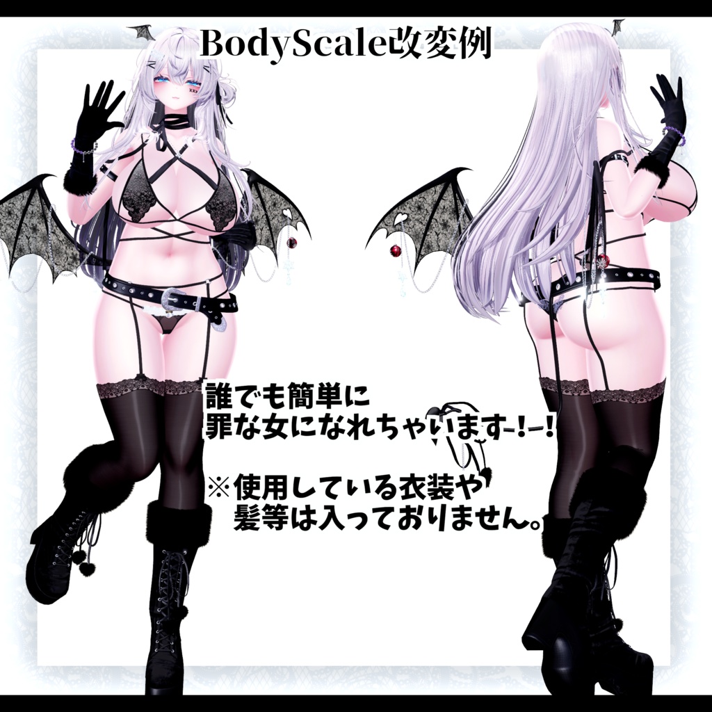 ⛓️GUILTYメイク⛓️Face Blendshape・Eye texture・Makeup等の豪華8点セット!~ギルティメイク~これ一つで誰でも罪な女になれる!愛莉用