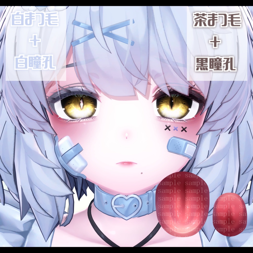 ⛓️GUILTYメイク⛓️Face Blendshape・Eye texture・Makeup等の豪華7点セット!~ギルティメイク~クマリ用