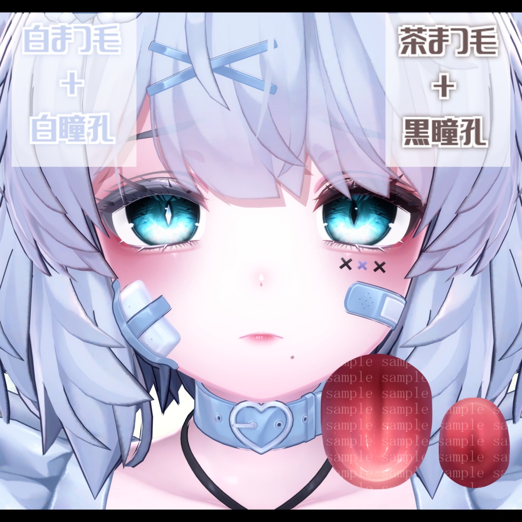 ⛓️GUILTYメイク⛓️Face Blendshape・Eye texture・Makeup等の豪華7点セット!~ギルティメイク~クマリ用