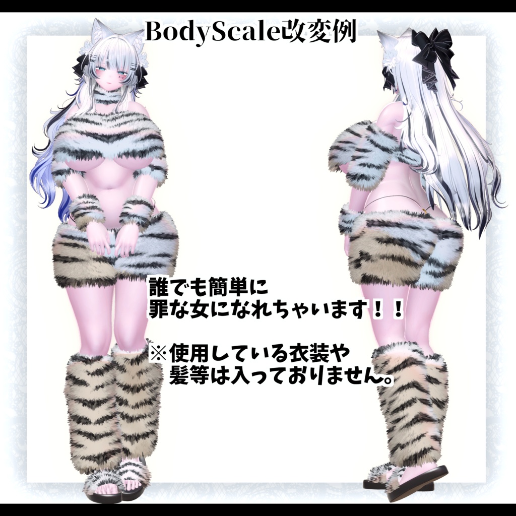 ⛓️GUILTYメイク⛓️Face Blendshape・Eye texture・Makeup等の豪華7点セット!~ギルティメイク~クマリ用