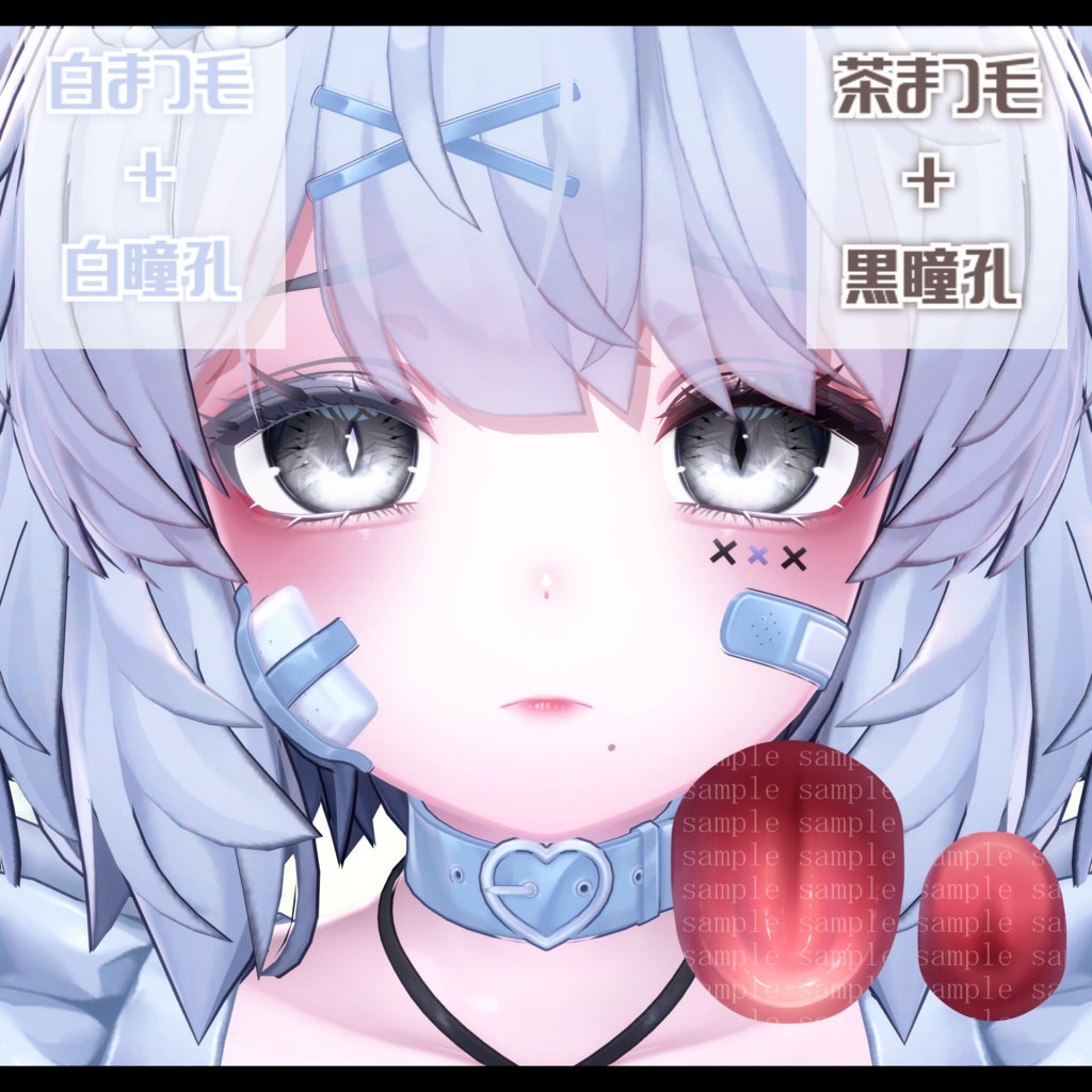 ⛓️GUILTYメイク⛓️Face Blendshape・Eye texture・Makeup等の豪華7点セット!~ギルティメイク~クマリ用