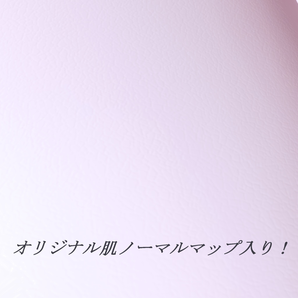 【汎用】~罪肌~ lilToonプリセット ⛓️GUILTY skin⛓️おまけタトゥー入り♡