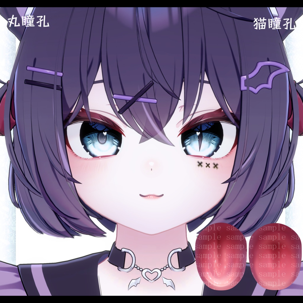 ⛓️GUILTYメイク⛓️Face Blendshape・Eye texture・Makeup等の豪華7点セット!~ギルティメイク~これ一つで誰でも罪な女になれる!ショコラ用