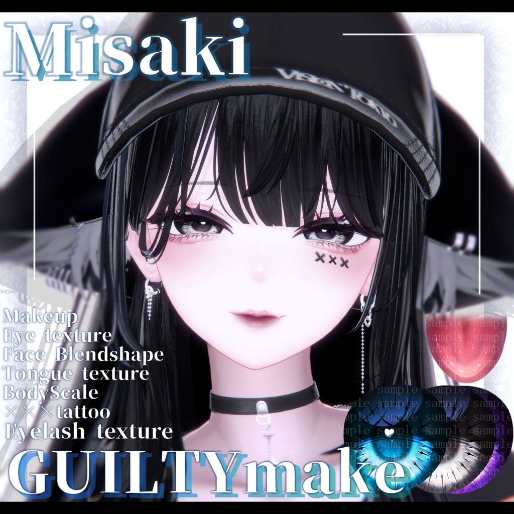 ⛓️GUILTYメイク⛓️Face Blendshape・Eye texture・Makeup等の豪華7点セット！～ギルティメイク～これ一つで誰でも罪な女になれる！海咲-Misaki-用