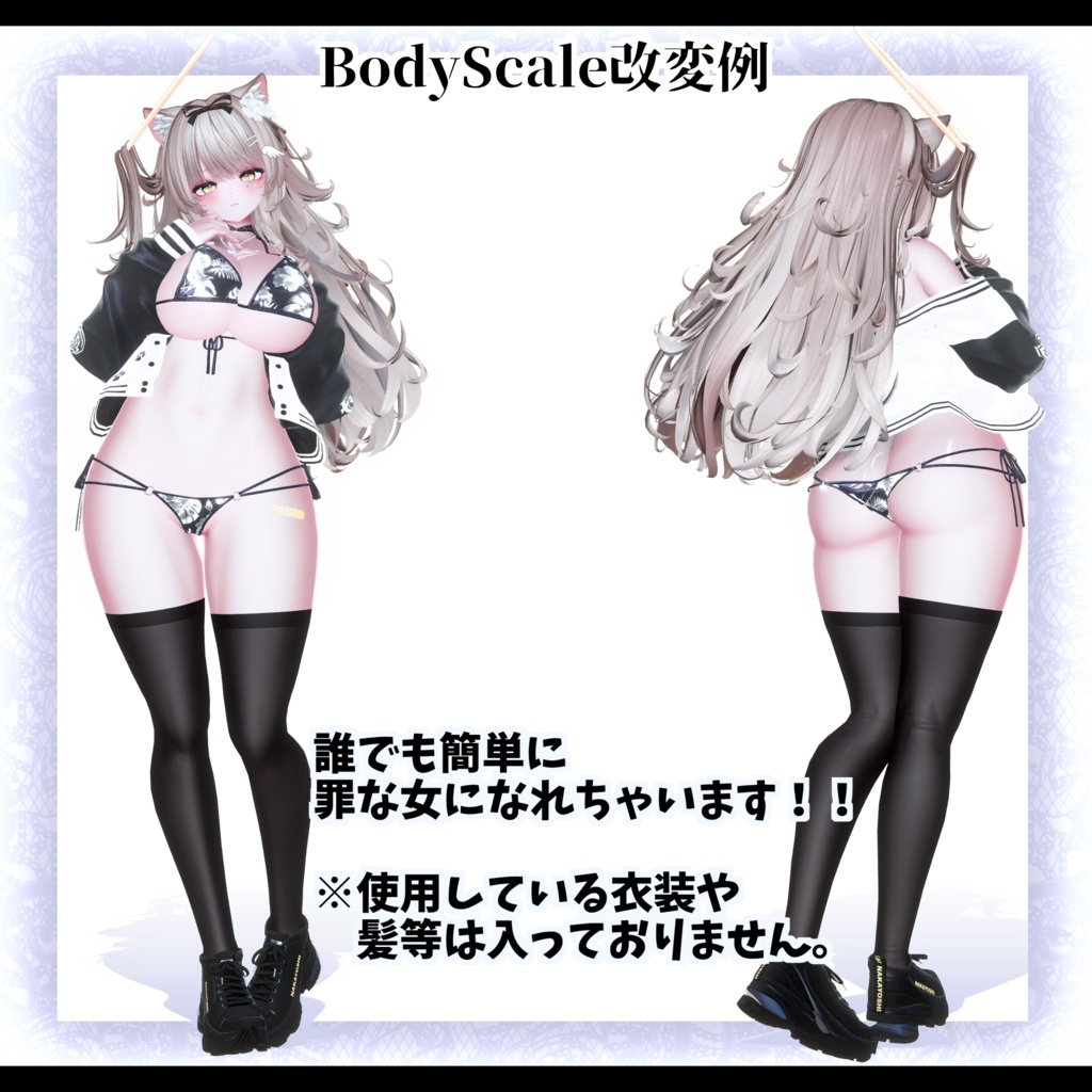 ⛓️GUILTYメイク⛓️Face Blendshape・Eye texture・Makeup等の豪華7点セット!~ギルティメイク~輝夜ちゃん用