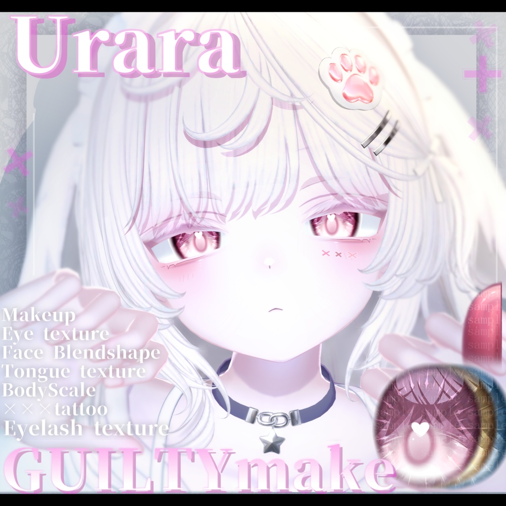 ⛓️GUILTYメイク⛓️Face Blendshape・Eye texture・Makeup等の豪華7点セット!~ギルティメイク~うらら -Urara- 用