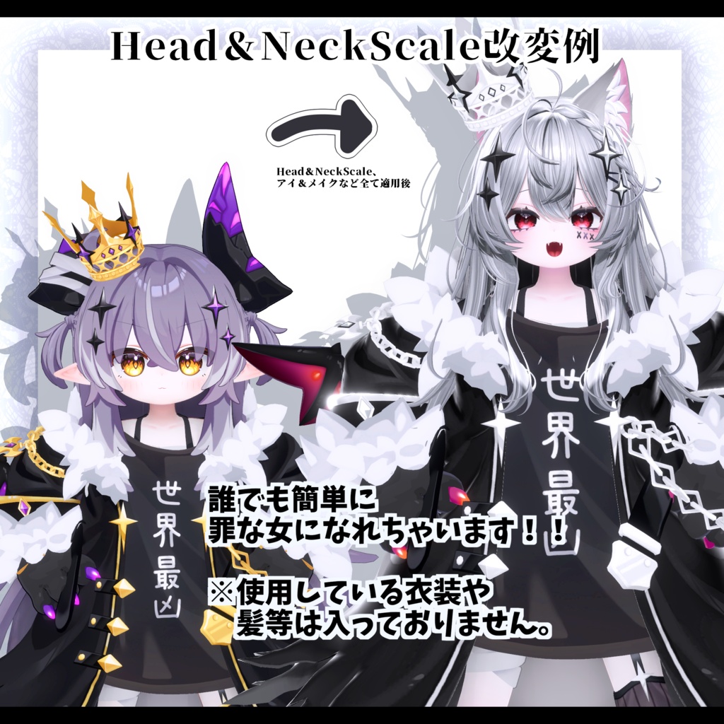 ⛓️GUILTYメイク⛓️Face Blendshape・Eye texture・Makeup等の豪華7点セット!~ギルティメイク~『邪竜メルヴィ』 用