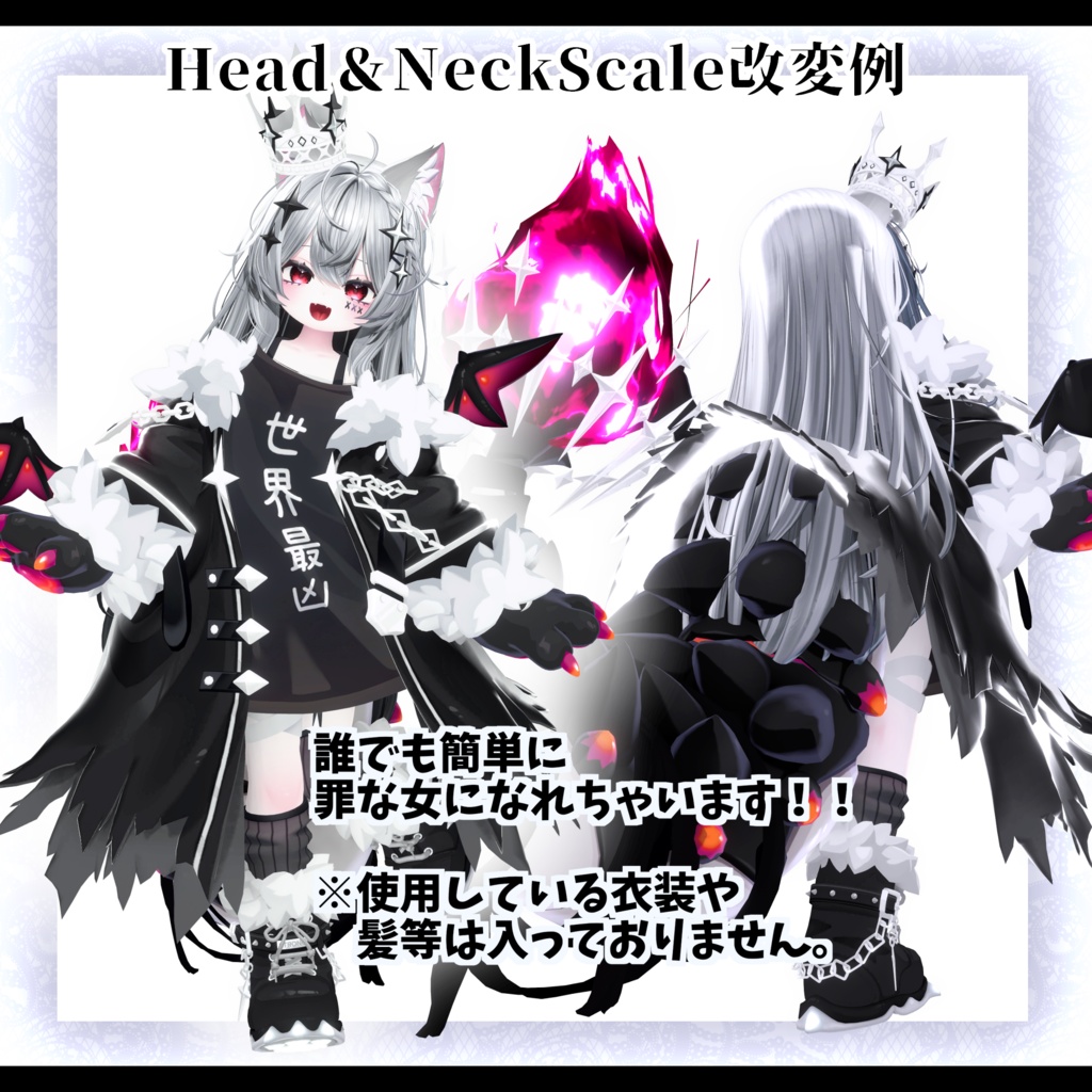 ⛓️GUILTYメイク⛓️Face Blendshape・Eye texture・Makeup等の豪華7点セット!~ギルティメイク~『邪竜メルヴィ』 用