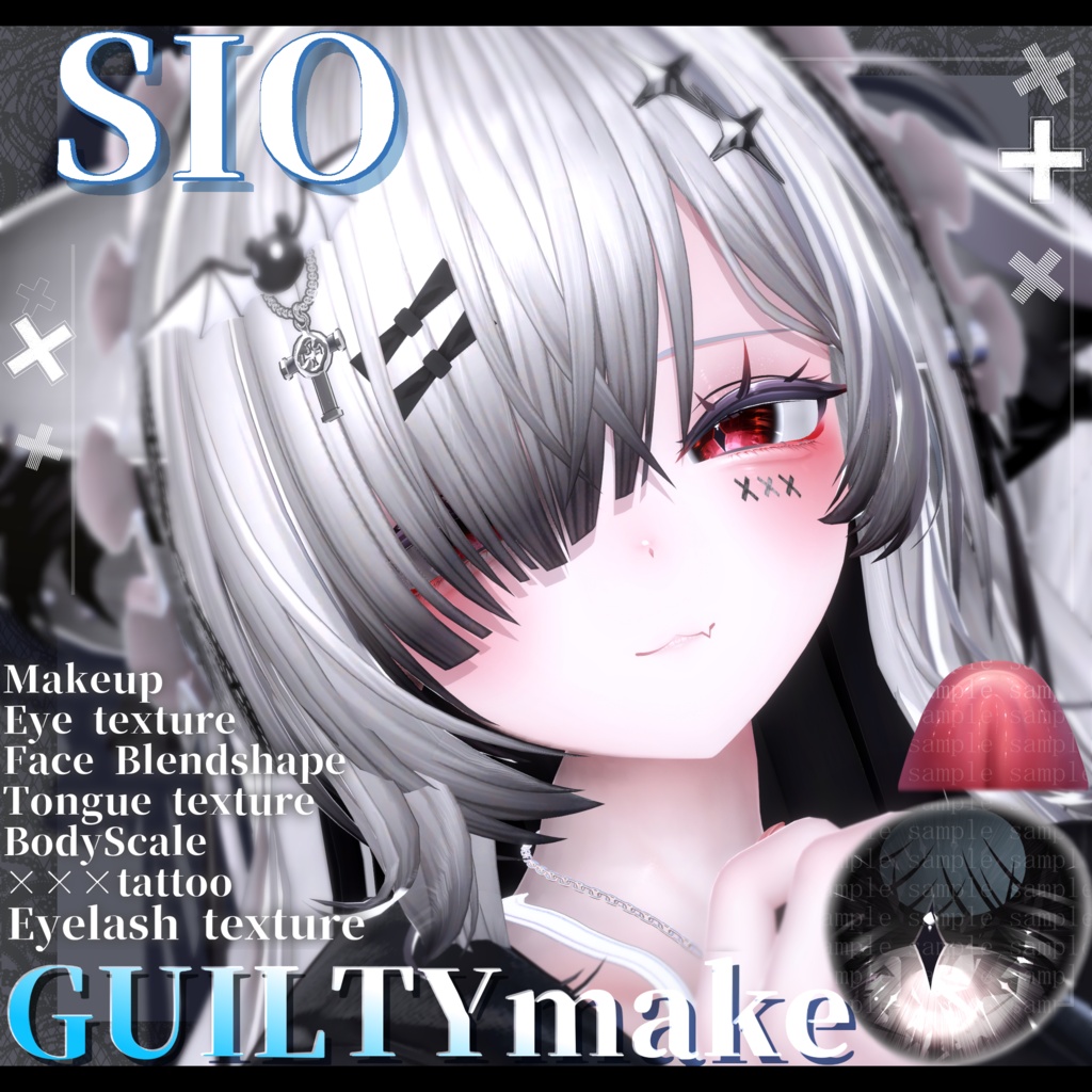 ⛓️GUILTYメイク⛓️Face Blendshape・Eye texture・Makeup等の豪華7点セット！～ギルティメイク～Sio / しお 