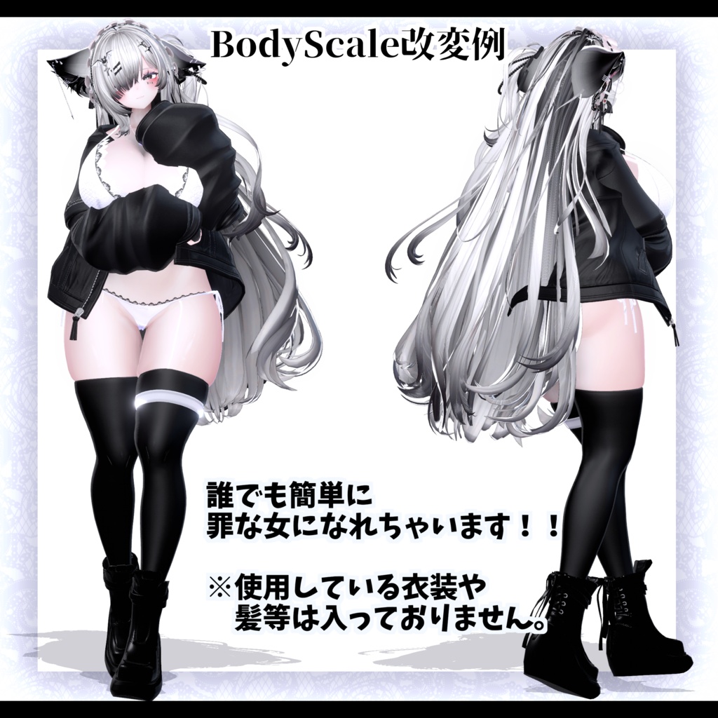 ⛓️GUILTYメイク⛓️Face Blendshape・Eye texture・Makeup等の豪華7点セット!~ギルティメイク~Sio / しお