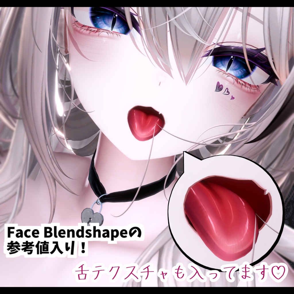 ❤♡Capriceメイク🐈Face Blendshape・Eye texture・Makeup等の豪華8点セット!SALE!~カプリースメイク~ミルティナ用