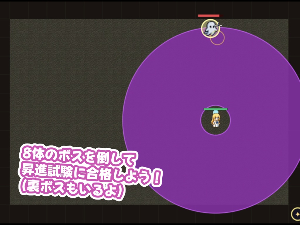 クレリックの昇進試験
