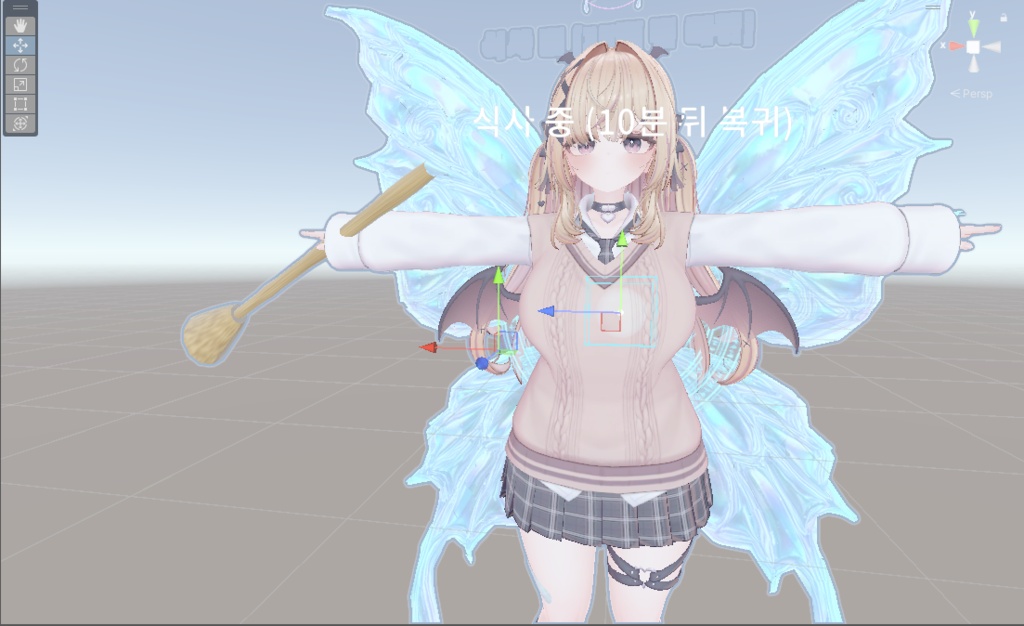 【VRChat / Modular Avatar】Synapse Magic Crystal Wings 🪽 クリスタルの翼 v1.0.0