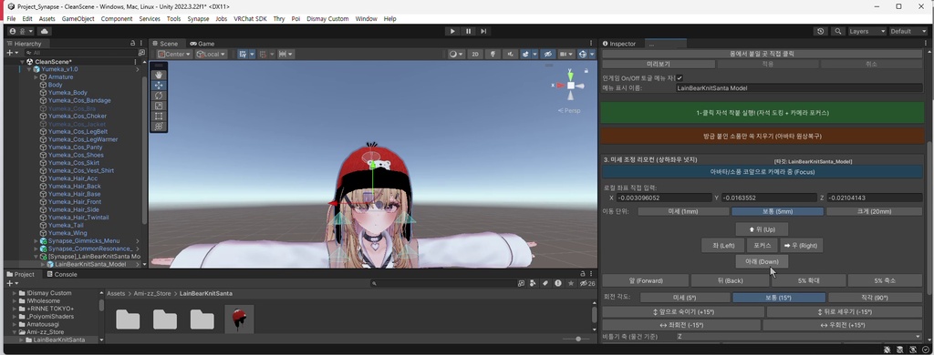 # 【VRChat / MA】万能小物アタッチウィザード v1.0.0 (Synapse Universal Prop Attacher)