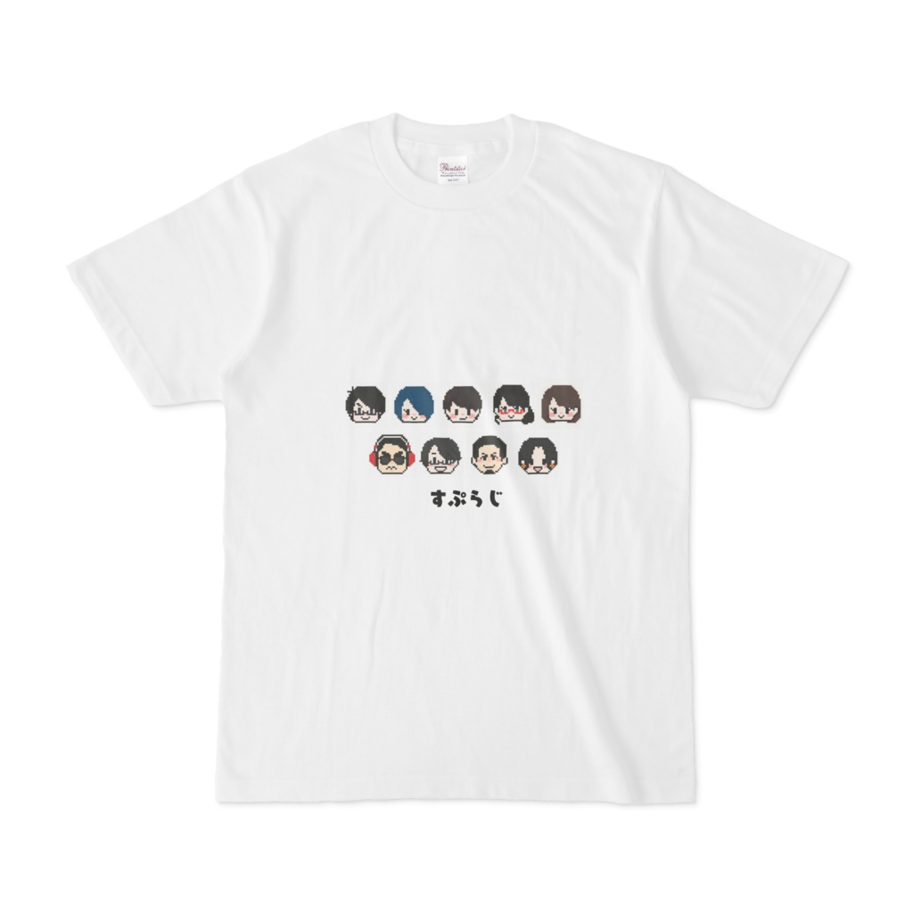 すぷらじTシャツ