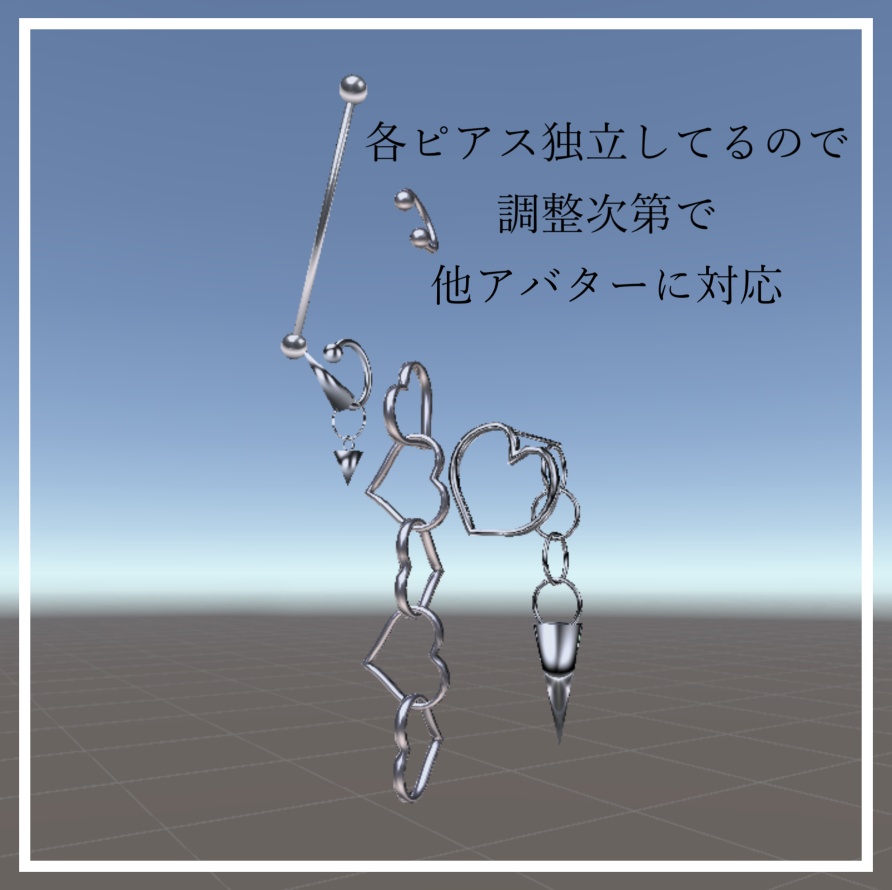 【3日間FREE SALE】SimplePierce 7個セット (Miriam対応)