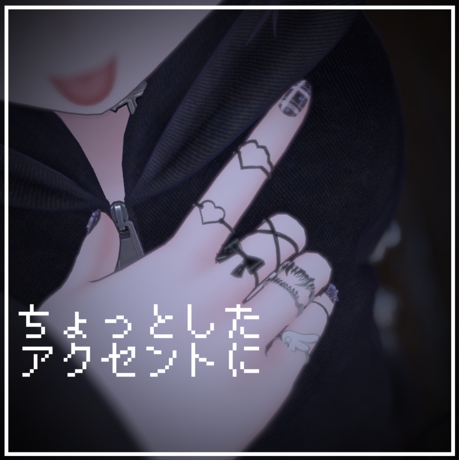 SimpleRings 9個セット (Miriam対応)