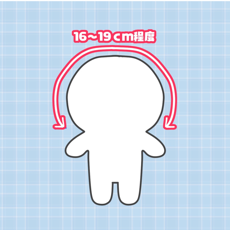 【10cmぬい】ばぶちゃんセット