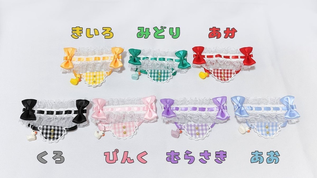 【10cmぬい】ばぶちゃんセット