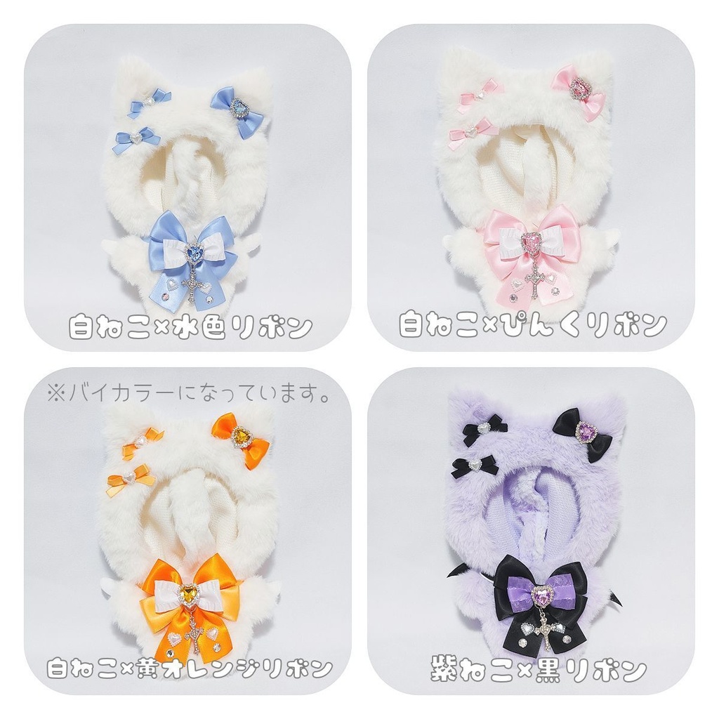 【にじぬいサイズ】羽付きねこちゃん着ぐるみ